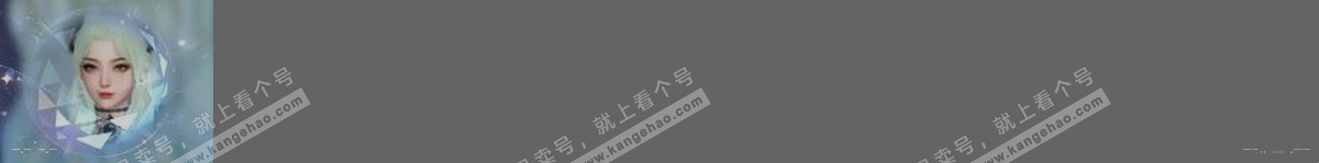 NSH317421逆水寒手游账号详情图29 NSH317421逆水寒手游账号详情图29