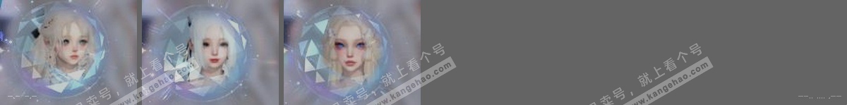 NSH317423逆水寒手游账号详情图29