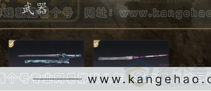 YYS31042燕云十六声账号详情图3