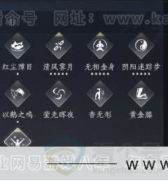 YYS31042燕云十六声账号详情图17