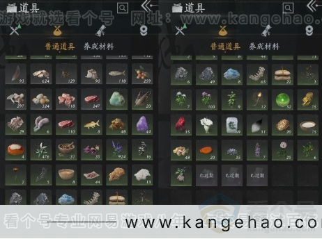 YYS31042燕云十六声账号详情图14