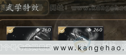 YYS31042燕云十六声账号详情图4