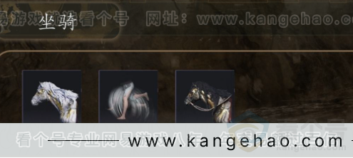 YYS31042燕云十六声账号详情图5