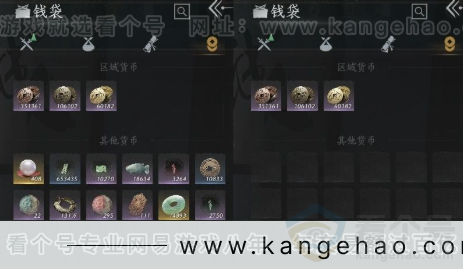 YYS31042燕云十六声账号详情图15