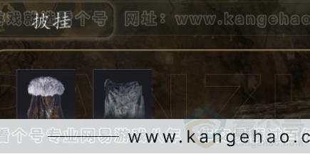 YYS31042燕云十六声账号详情图7