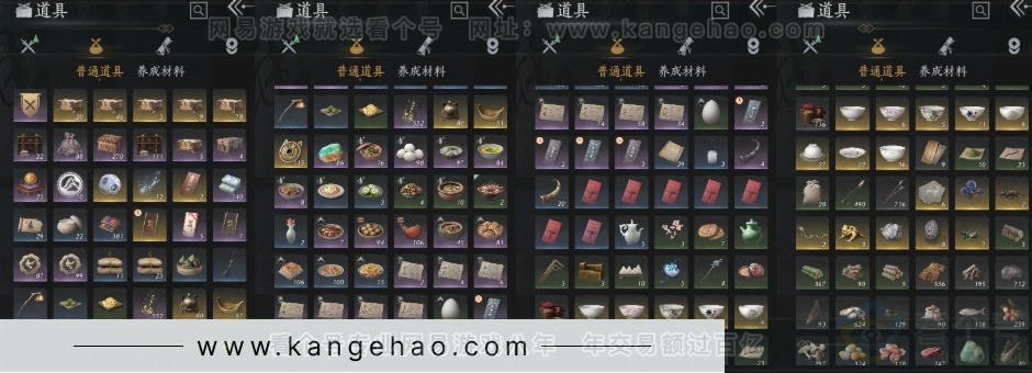 YYS31042燕云十六声账号详情图13