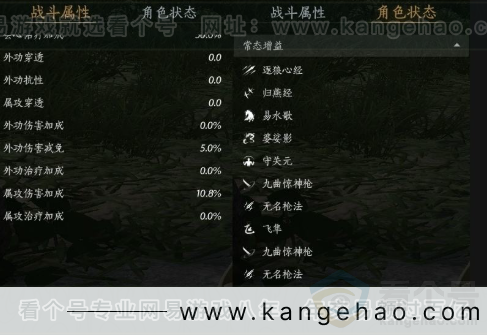 YYS31042燕云十六声账号详情图22