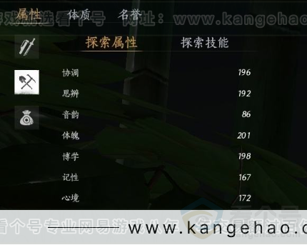 YYS31042燕云十六声账号详情图24