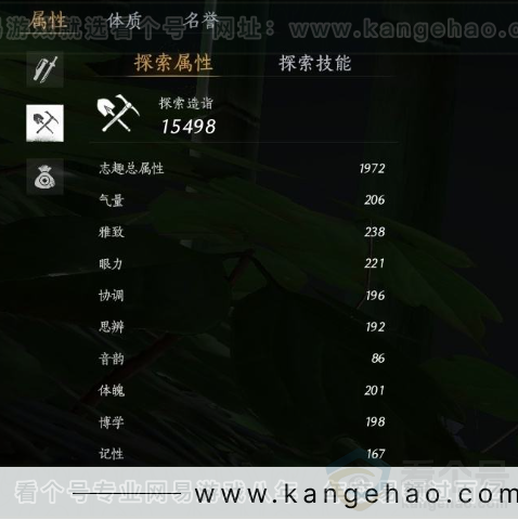 YYS31042燕云十六声账号详情图23