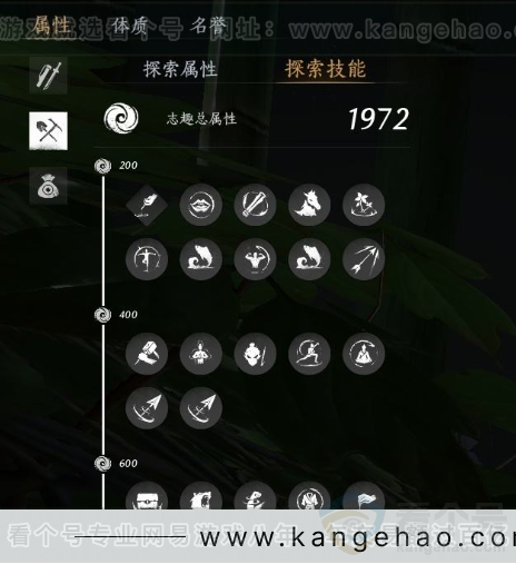 YYS31042燕云十六声账号详情图25