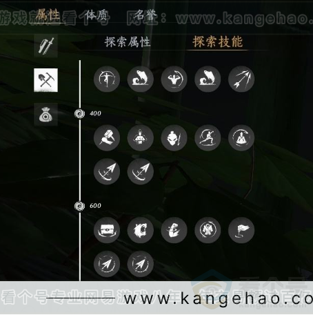 YYS31042燕云十六声账号详情图26