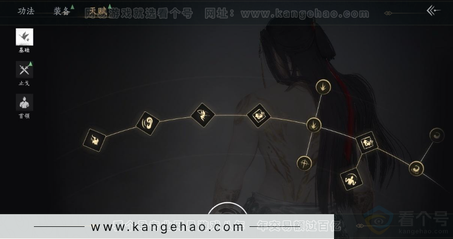 YYS31042燕云十六声账号详情图32