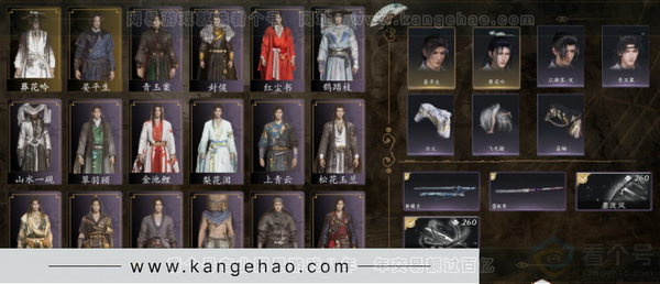 燕云十六声账号官服等级：95  风华值：11036 武林造诣：2.816鹅套装：红尘书/金池鲤/梨花泪/舞花间/翠羽顾/葬花吟/丹雀/上青云/山水一砚/封侯/松花玉兰/青玉案/鹊踏枝武器特效：墨泼风/墨舞云武器外...
