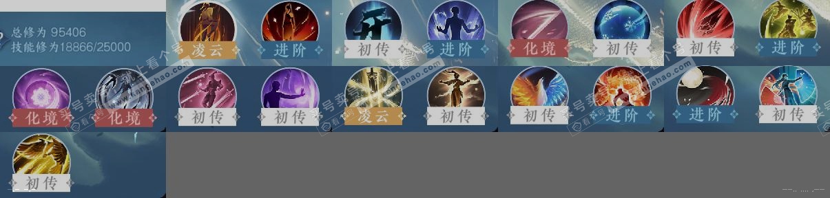 NSH317424逆水寒手游账号详情图12 NSH317424逆水寒手游账号详情图12