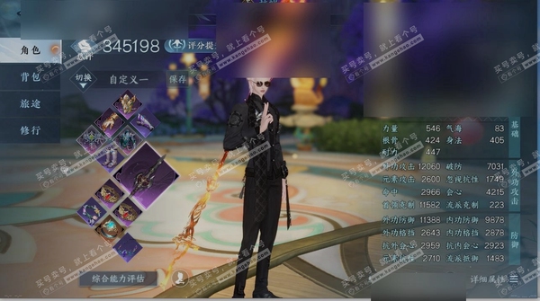 逆水寒手游账号逍遥游扶摇万里职业
血河
区服
逍遥游|扶摇万里
账号类型
手机账号
已使用天赏石
10
未使用天赏石
0
限定纹玉额度
517
性别
男
角色等级
82
评分
345198
衣品
121210
国色值
21...