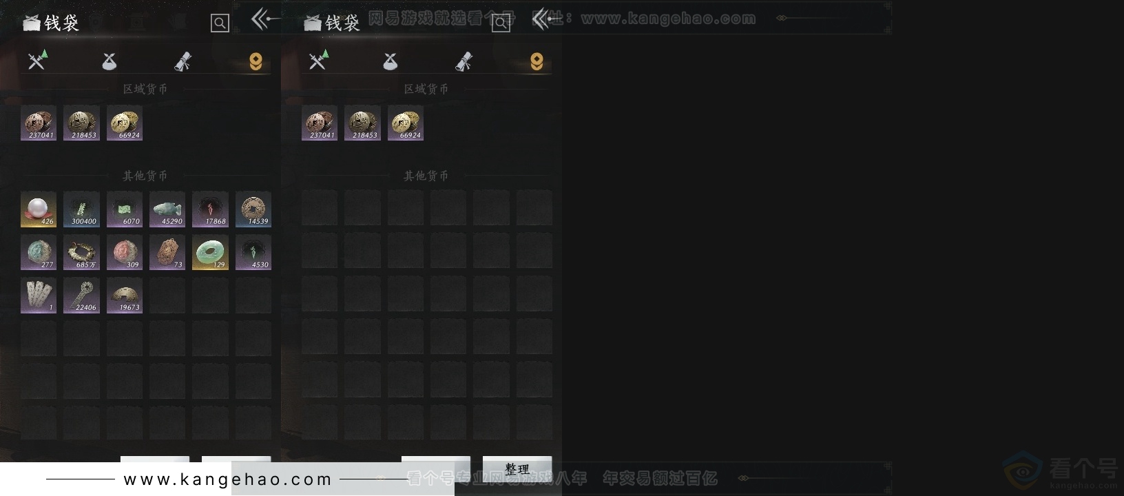 YYS31043燕云十六声账号详情图16