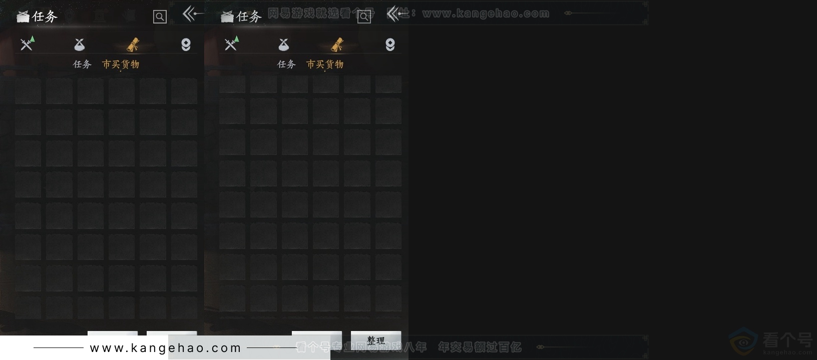 YYS31043燕云十六声账号详情图14