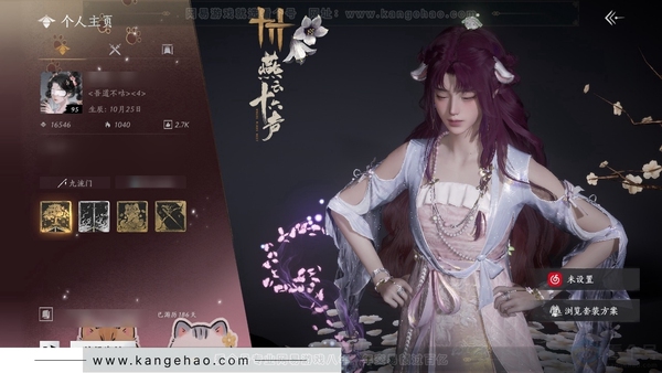 燕云十六声账号官服官服95级女角色 风华值1.65W 造诣2.96W 未用弄清影白发=2颗八音窍未用 有600多万宝钱未用 外观多多有青草原-贺新词-红尘书-舞花间-翠羽顾等 心法有6重易水歌-5重花上月令-6重...