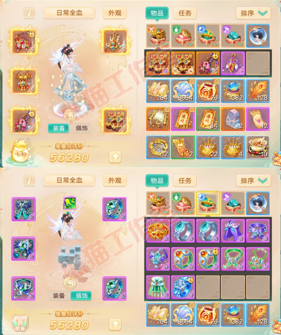 F6922大话西游账号详情图1 F6922大话西游账号详情图1