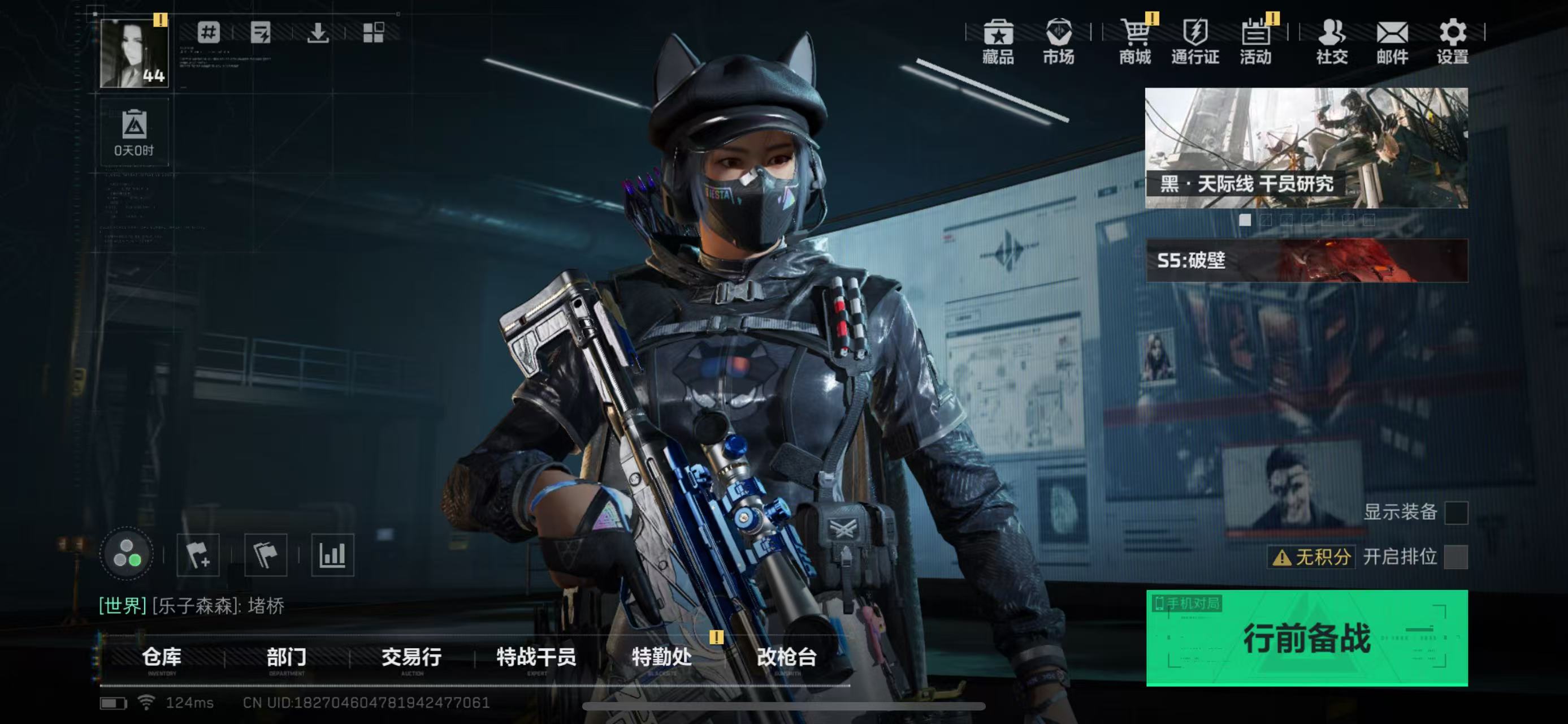 SJZ39622三角洲行动账号详情图1 SJZ39622三角洲行动账号详情图1
