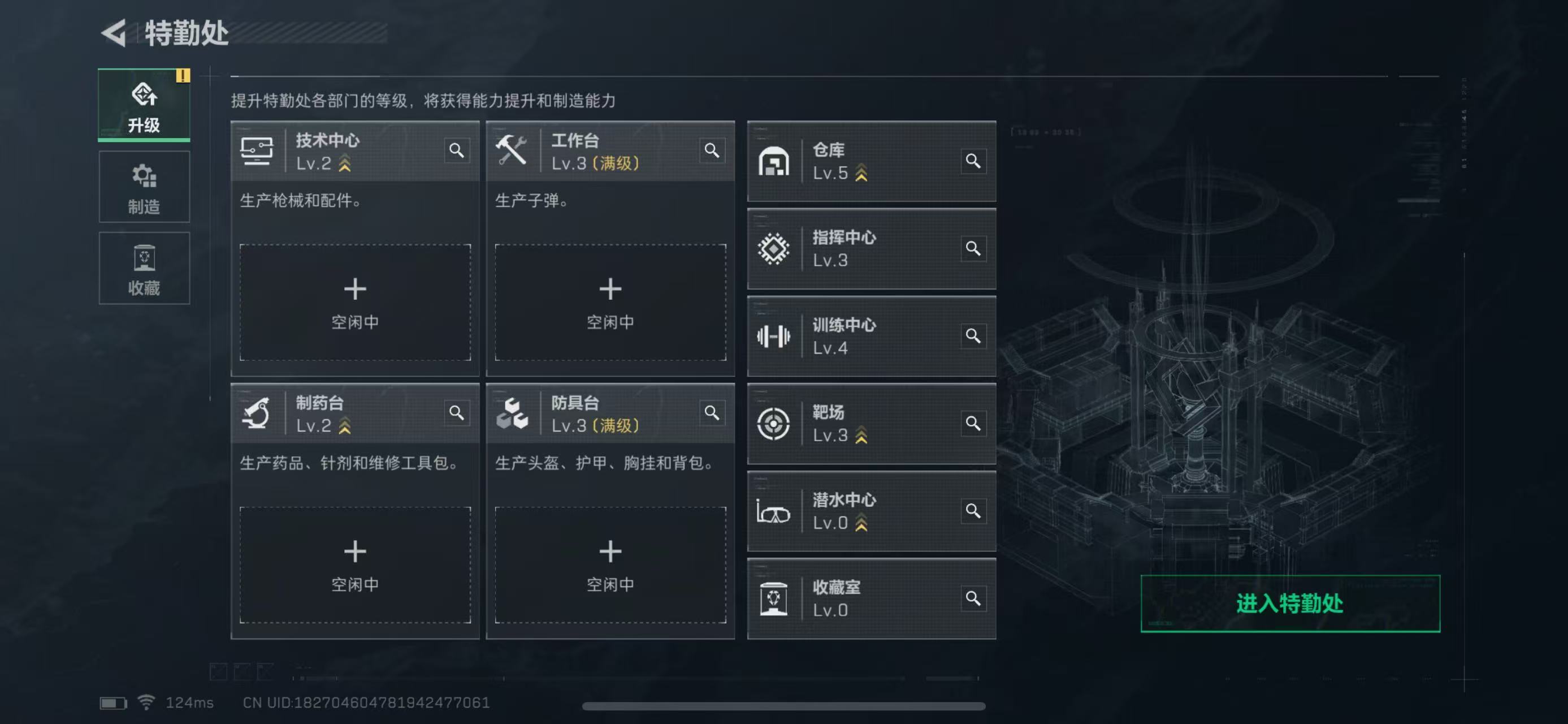 SJZ39622三角洲行动账号详情图2 SJZ39622三角洲行动账号详情图2