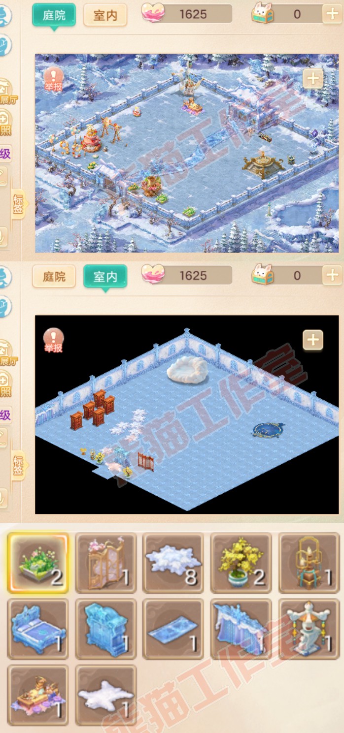 65983大话西游账号详情图9 65983大话西游账号详情图9