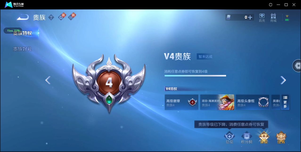 WZ3195637王者荣耀账号详情图6 WZ3195637王者荣耀账号详情图6