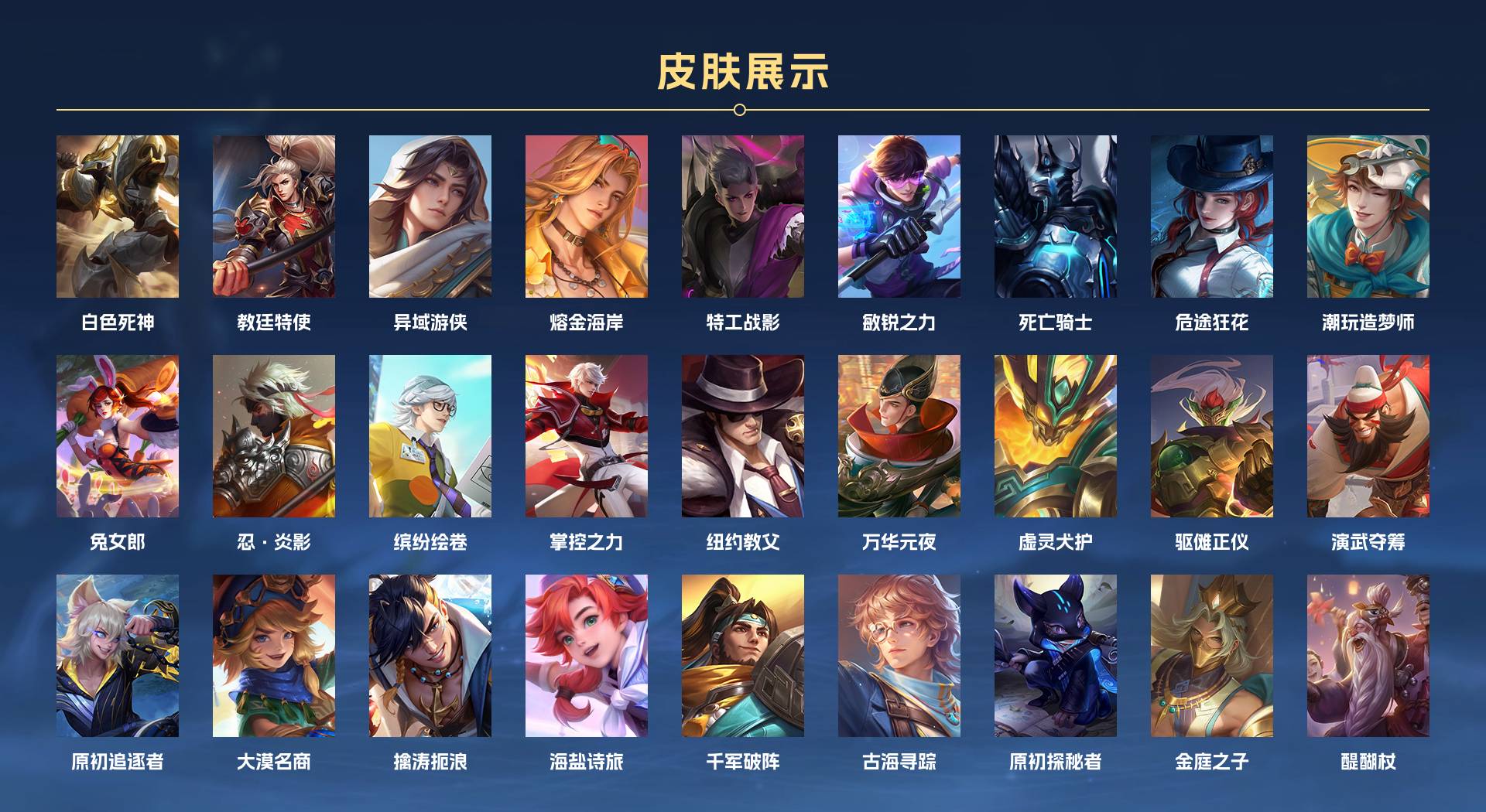 WZ3195740王者荣耀账号详情图6 WZ3195740王者荣耀账号详情图6