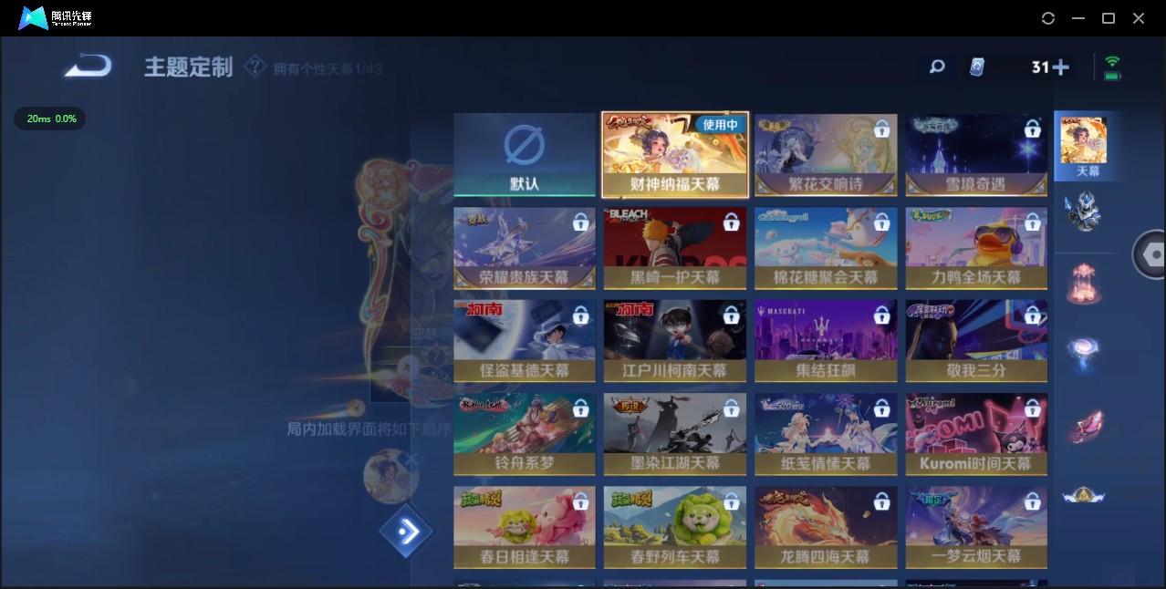 WZ3195807王者荣耀账号详情图9 WZ3195807王者荣耀账号详情图9