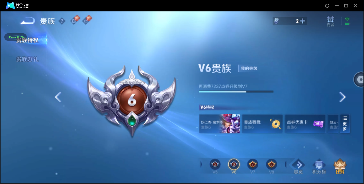 WZ3195851王者荣耀账号详情图9 WZ3195851王者荣耀账号详情图9