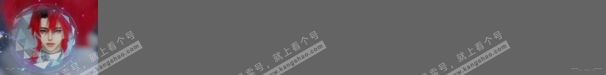 NSH317433逆水寒手游账号详情图29 NSH317433逆水寒手游账号详情图29