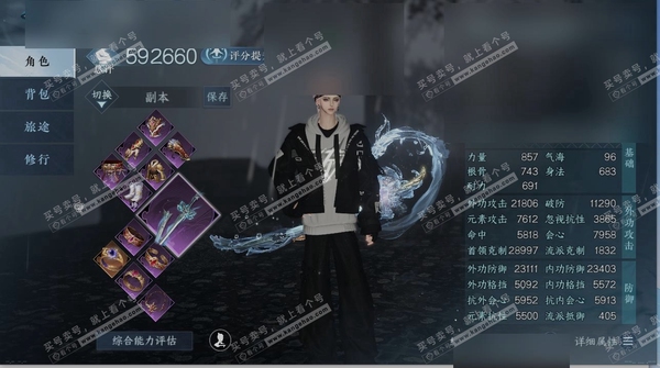 逆水寒手游账号望海潮满堂花醉职业
碎梦
区服
望海潮|满堂花醉
账号类型
手机账号
已使用天赏石
13
未使用天赏石
1
限定纹玉额度
40
性别
男
角色等级
87
评分
592660
衣品
172285
国色值
494...