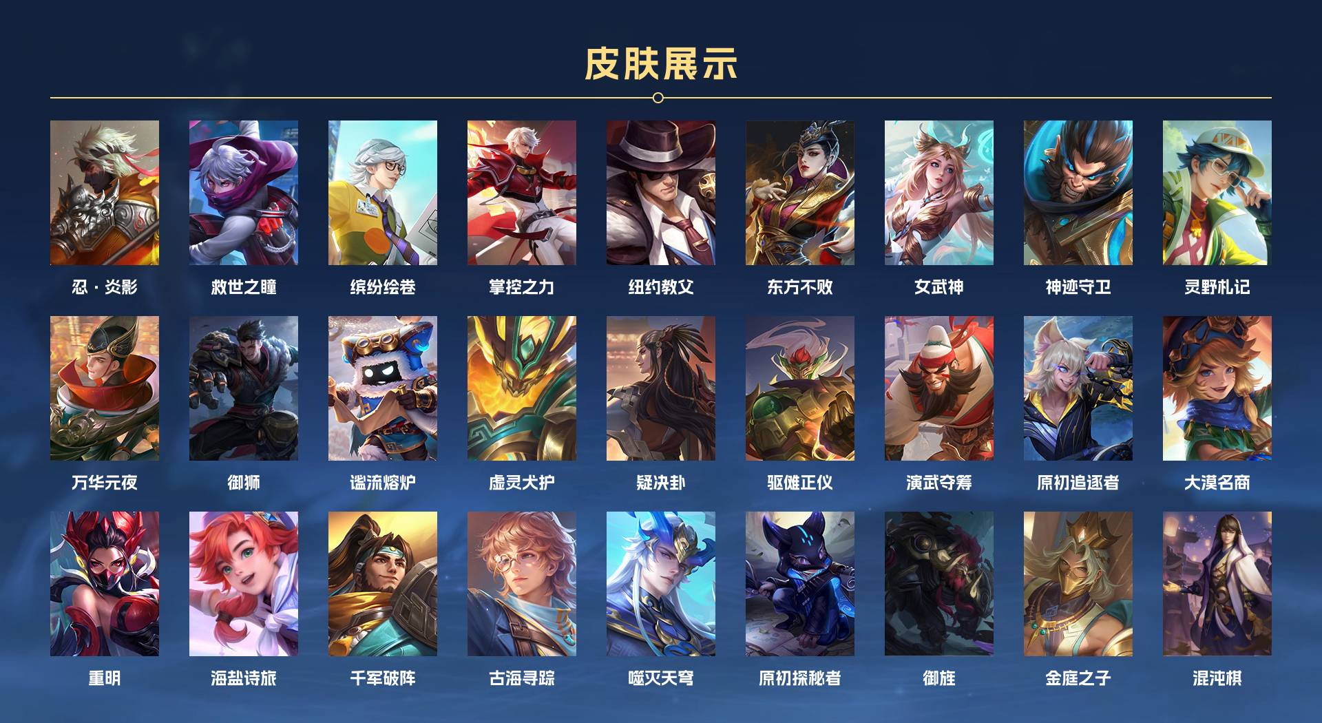 WZ3195944王者荣耀账号详情图13 WZ3195944王者荣耀账号详情图13