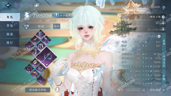逆水寒手游账号决南岭一蓑烟雨官服一蓑烟雨 女九灵 称号一醉轻王侯 评分79.8w 衣品25w 国色13w 36已用天赏 【天赏发型】缠梦-琢雪-祈明-金杯错-霁雪-琼海【天霓染】8自染详细看图【天赏武器】水武-火武【天赏祥...