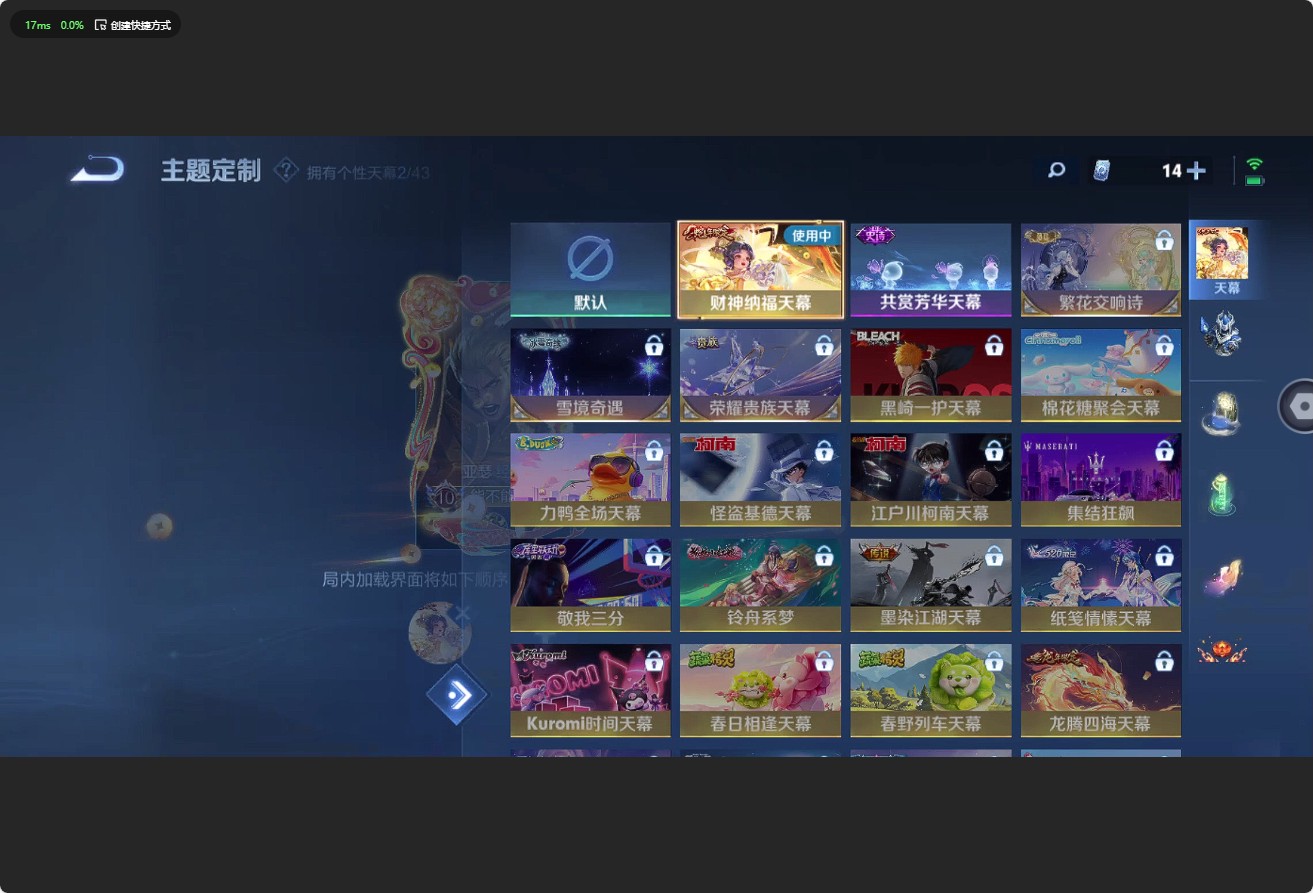 WZ3195865王者荣耀账号详情图20 WZ3195865王者荣耀账号详情图20