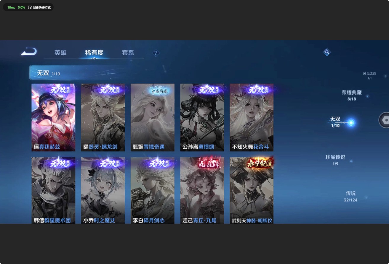 WZ3195865王者荣耀账号详情图17 WZ3195865王者荣耀账号详情图17