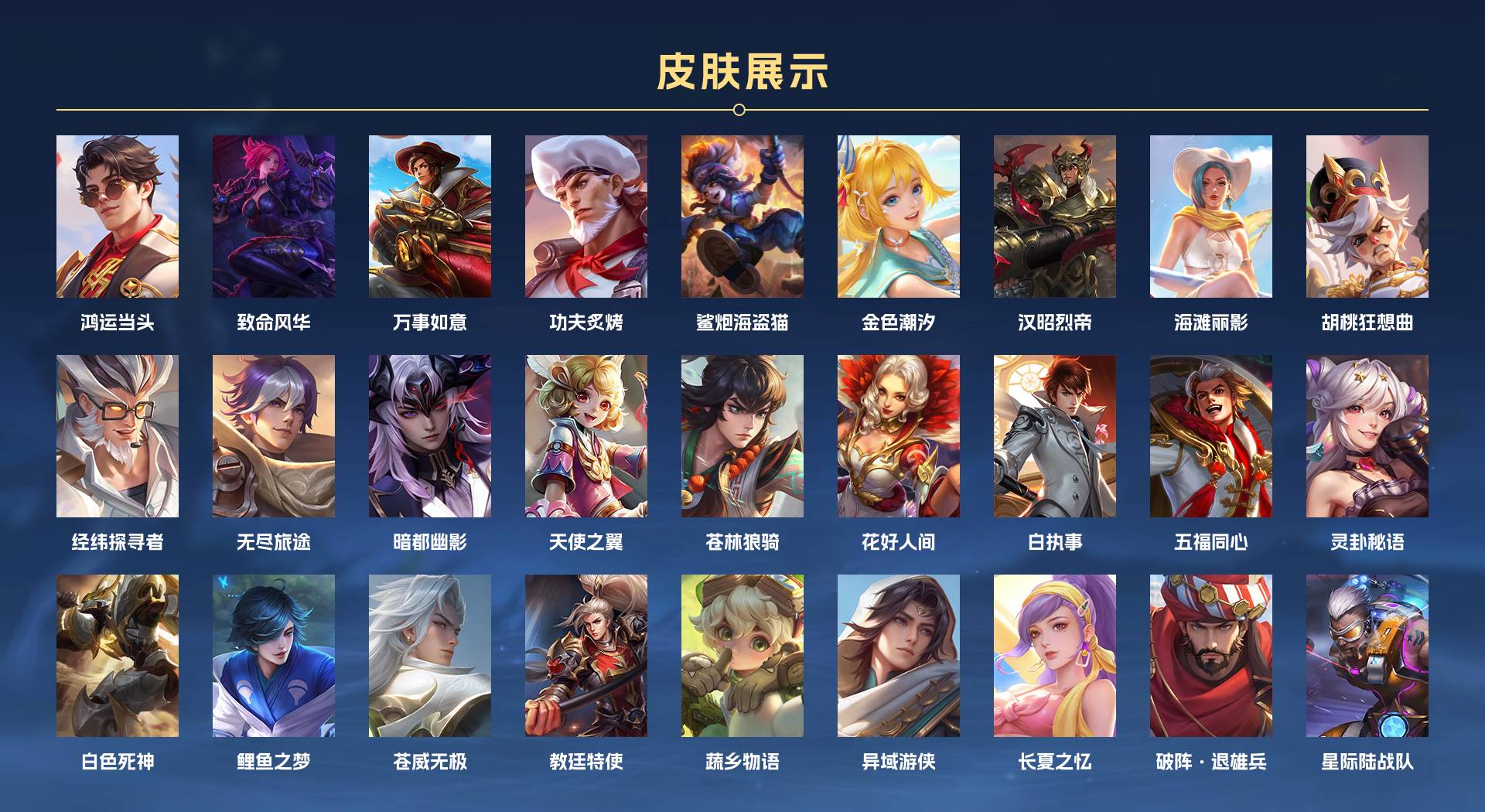 WZ3195865王者荣耀账号详情图10 WZ3195865王者荣耀账号详情图10