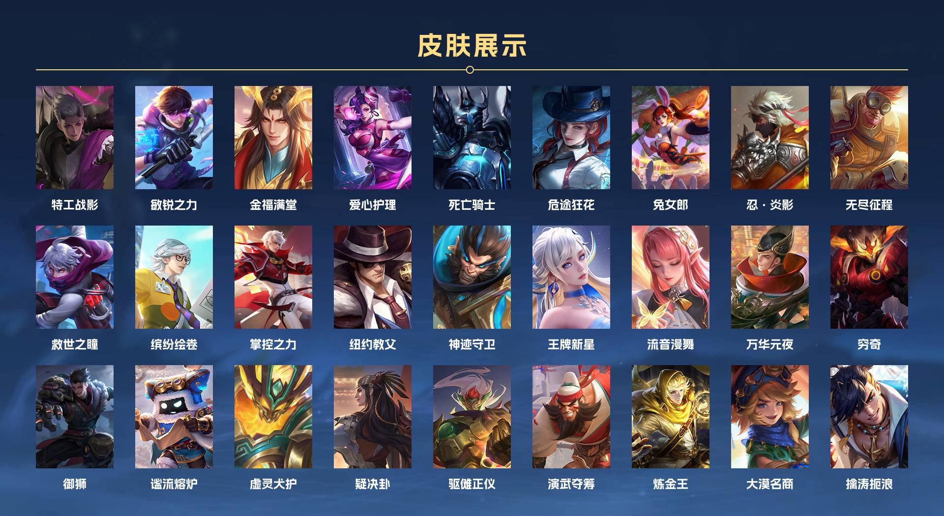 WZ3195865王者荣耀账号详情图11 WZ3195865王者荣耀账号详情图11