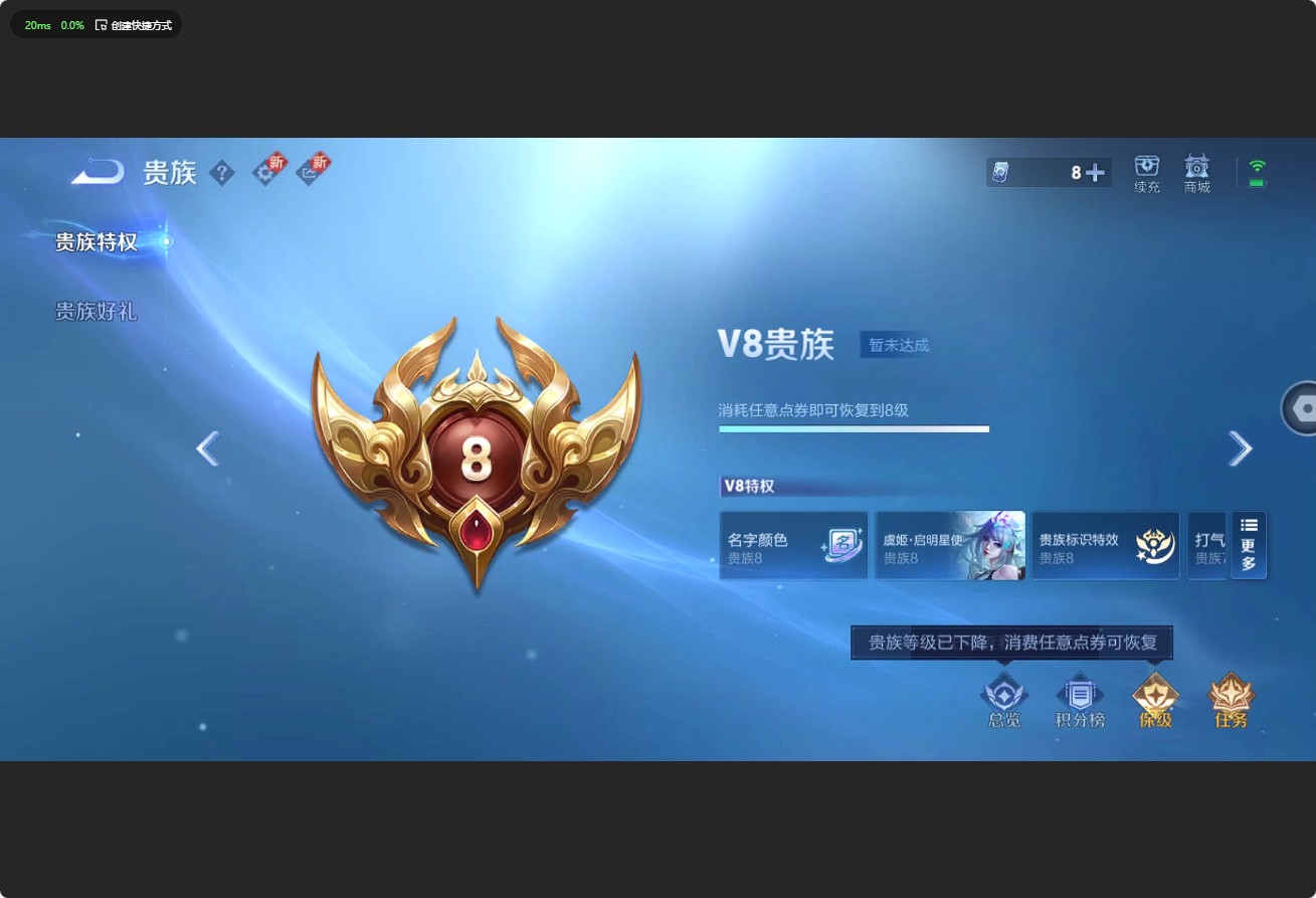 WZ3195873王者荣耀账号详情图13 WZ3195873王者荣耀账号详情图13