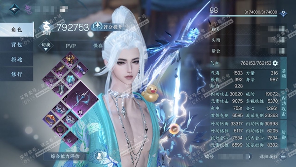 逆水寒手游账号逐中原九天揽月官服九天揽月 男九灵 称号把酒临风 评分79.2w 衣品19w 国色3.4w 15已用2绑定未用天赏 【天赏发型】清吟-紫宸-狂歌-千秋【天赏武器】雷武【天霓染】风吟振羽【天赏祥瑞】青丘空-流光...