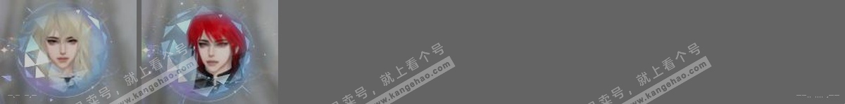 NSH317454逆水寒手游账号详情图28 NSH317454逆水寒手游账号详情图28