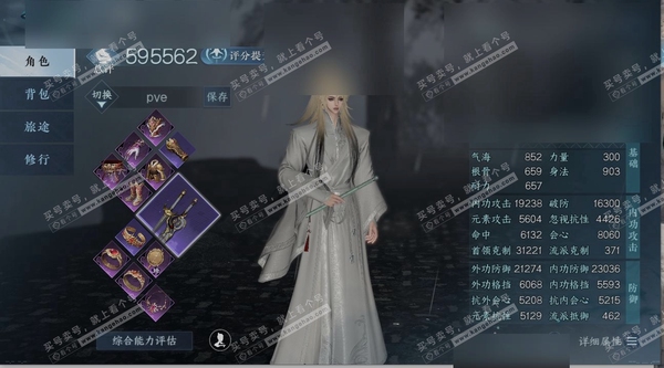 逆水寒手游账号忆江南碧海问舟职业
龙吟
区服
忆江南|碧海问舟
账号类型
邮箱账号
已使用天赏石
11
未使用天赏石
0
限定纹玉额度
400
性别
男
角色等级
88
评分
595562
衣品
133650
国色值
44...