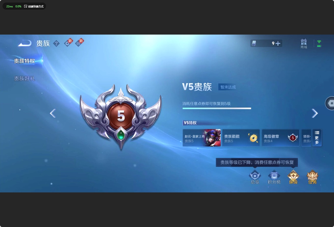 WZ3195958王者荣耀账号详情图11 WZ3195958王者荣耀账号详情图11