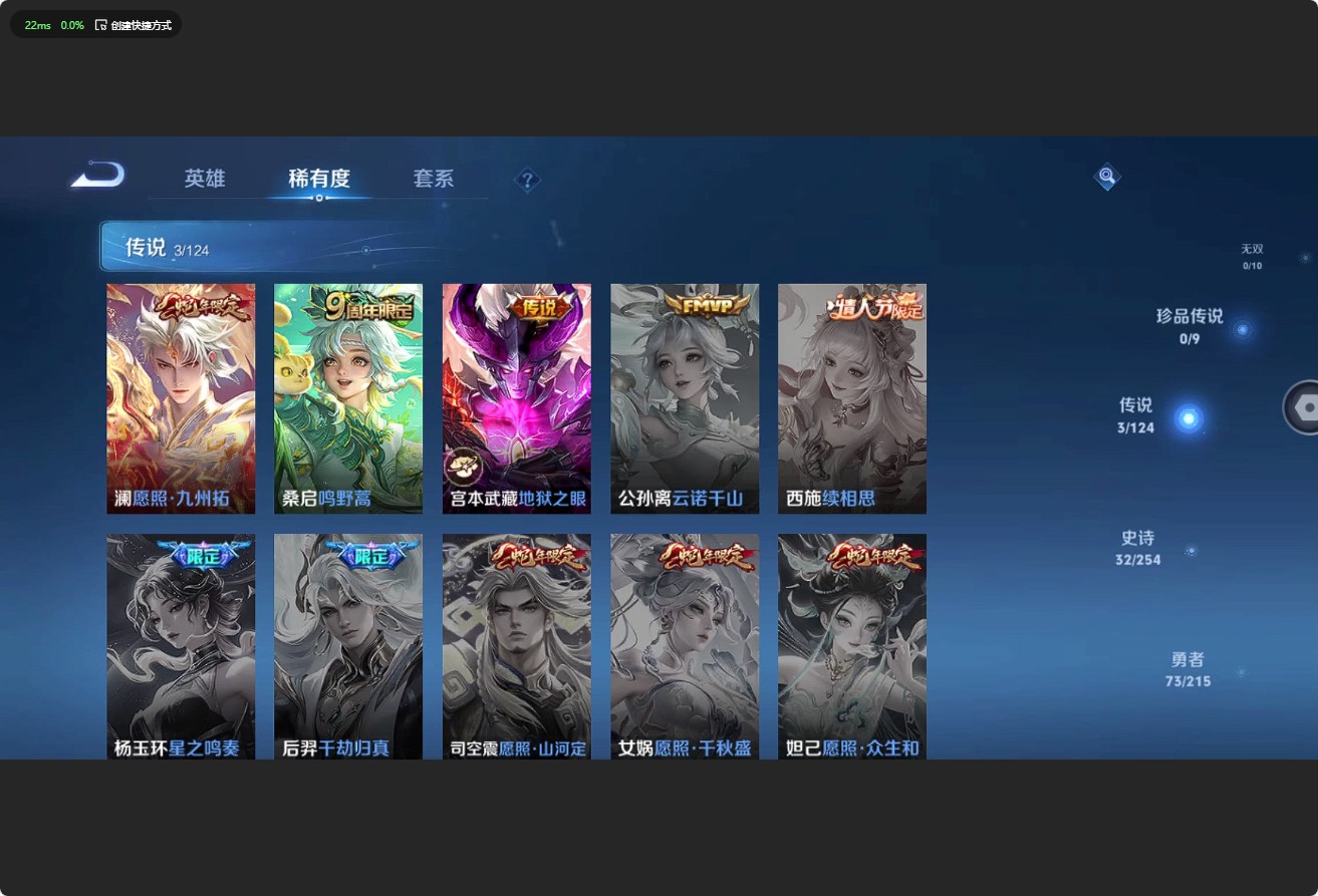 WZ3195958王者荣耀账号详情图9 WZ3195958王者荣耀账号详情图9