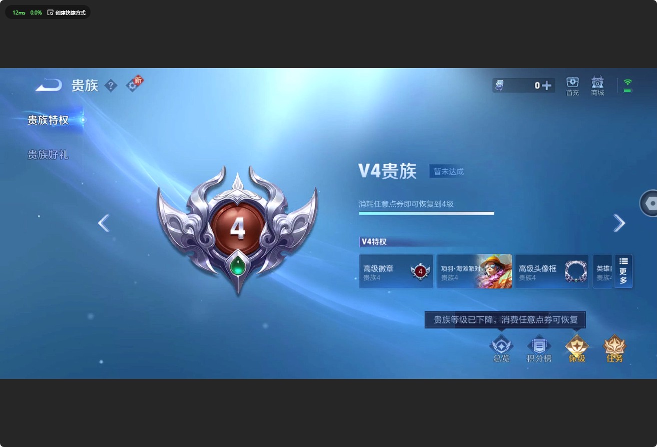 WZ3195993王者荣耀账号详情图6 WZ3195993王者荣耀账号详情图6
