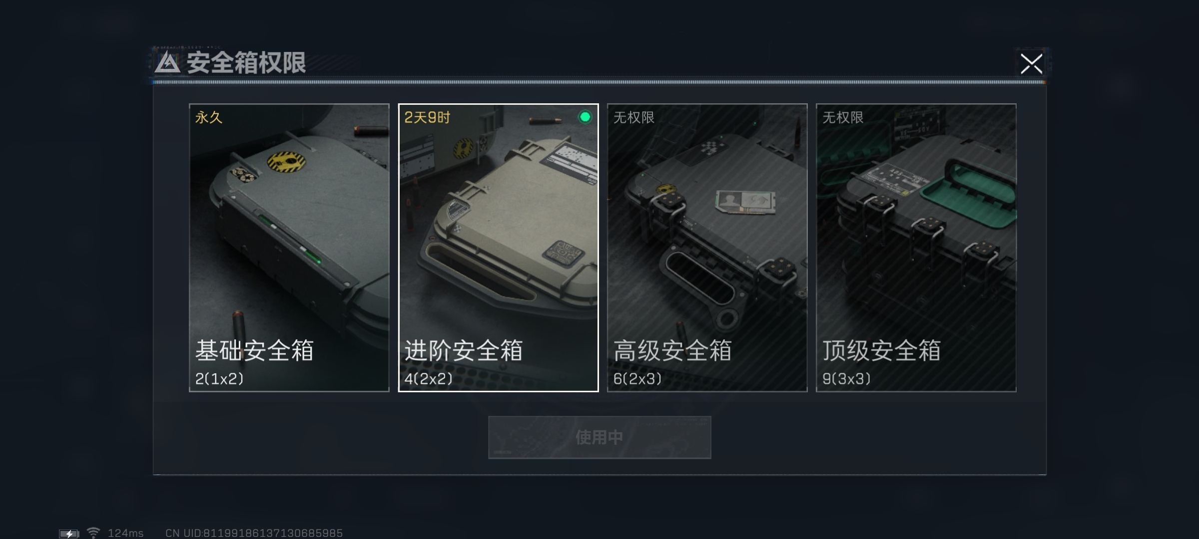 SJZ39671三角洲行动账号详情图2 SJZ39671三角洲行动账号详情图2