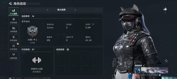 三角洲行动账号QQ【个人信息】行动等级：37 【哈夫币】510.777 【总资产】3.2M 【安全箱】1*2 【通行证】1 【特勤处】 技术中心Lv.1 工作台Lv.1 制药台Lv.1 防具台Lv.1 仓库Lv.2 指