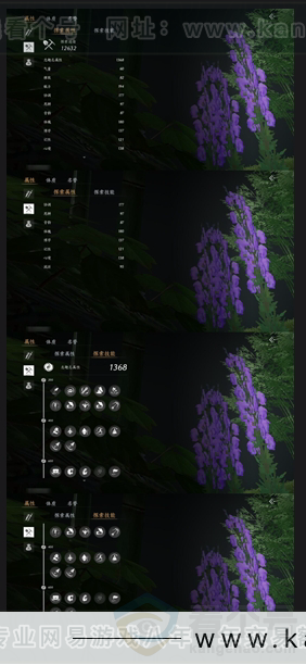 YYS31044燕云十六声账号详情图10 YYS31044燕云十六声账号详情图10