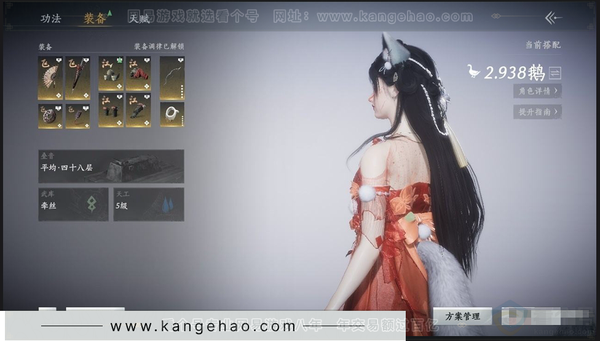 燕云十六声账号官服角色等级：95
风华值：10650
武林造诣：2.938鹅
套装：争戈/雪狸儿/金池鲤/梨花泪/舞花间/乌纱红漪/芳时歇/贺新词/午风清
武器外观：月中诗
载具：飞毛腿
武学：九重春色95级/青...