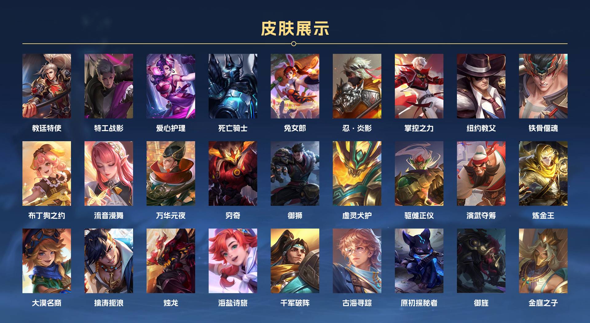 WZ3196101王者荣耀账号详情图4 WZ3196101王者荣耀账号详情图4